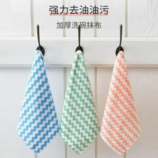 Coral velvet dishcloth, kitchen special absorbent housekeeping cleaning towel, lint-free dishwashing artifact, 5 random colors