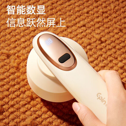 Suning Yipin Hair Ball Trimmer, Shaver, Clothes Hair Ball Remover, Clothes Hair Remover, Dry Cleaning Shop Special Shaving and Dehairing Machine, Clothes Pilling Remover, Best Selling, Rechargeable and Plug-in.