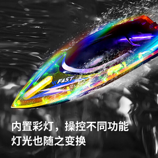 Hongxunjie Large Symphony High-speed Remote Control Boat Children's Water Toy Dual Motor Waterproof Electric Remote Control Boat 41cm Transparent Yellow