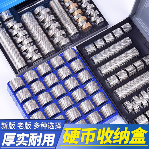 碧驼（BITUO）多功能市收银硬币盒 银行硬币收纳盒 1元 5角 1角零钱游戏币盒 老版FC-9227 有盖多功能