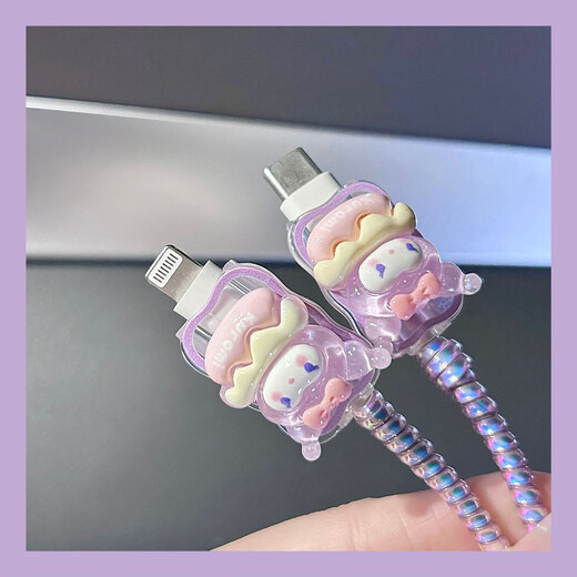 领优创活数据线保护套适用苹果15promax充电缠绕器20W快充14/13防折断12透明硅胶11双Type-C防摔软壳iPad 波浪款【透紫】库洛米-套装