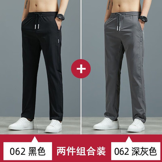 Xiwu casual pants for men in autumn and winter plus velvet for warmth, optional loose straight elastic work pants for men, sports wide-leg trousers, light gray + dark gray XL-recommended 110-140 Jin Jin is equal to about 0.5 kg