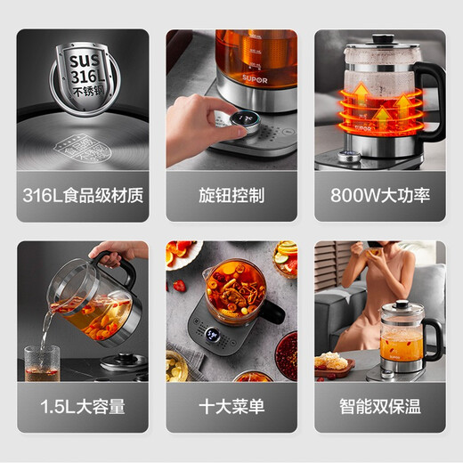 SUPOR Health Pot 1.5L Tea Maker 316L Stainless Steel Health Pot with Filter Multifunctional Insulation Tea Kettle Electric Kettle Kettle Intelligent Double Insulation 316L Stainless Steel 1.5L