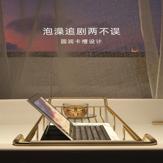 Yaowanxi Bathtub Storage Rack Bathtub Storage Rack Telescopic Multifunctional Bathroom Bathroom Shelf Flagship Floor Towel Rack + Bathtub Storage Rack White