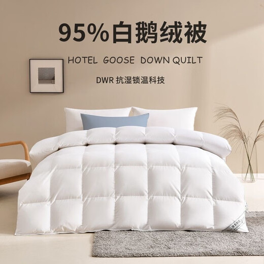 高档家纺床品白鹅绒羽绒被芯冬季加厚保暖羽毛被子家用宿舍双人被 鹅绒被/白色 150*200cm【6斤】