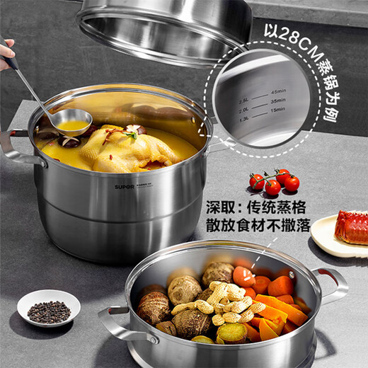 SUPOR 28cm delicious steamer series three-layer stainless steel double bottom 304 all-steel pot body large capacity steamer SZ28E7