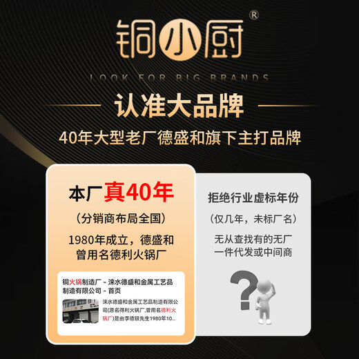 Copper Kitchen Old Beijing Copper Hot Pot Copper Pot Hot Pot Commercial Pure Copper Household Special Charcoal Carbon Outdoor Mandarin Duck Pot Old-fashioned Copper Stove Thickened Copper Clear Soup for 6-8 People 34cm