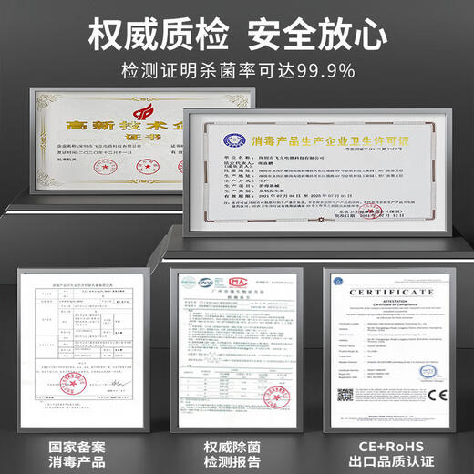 Feili Wall-mounted Ozone Generator Factory Workshop Kitchen Garbage Room Public Toilet Deodorizing and Disinfecting Machine Health Commission Equipment W803BT 3g/h Mobile APP Intelligent Control + Appointment Timing