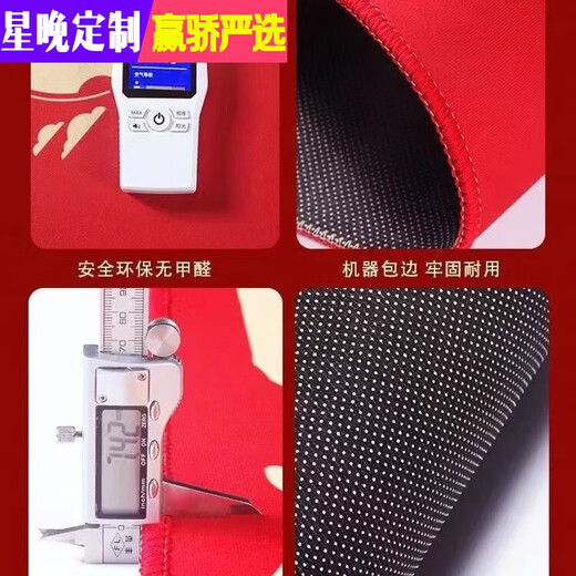 Starry Night Wedding Festive Bedside Carpet Bedroom Entry Red Bay Window Mat Room Happy Words Wedding Room Decoration Bedside 囍 Crystal Velvet Bedside Rug 80*200 cm