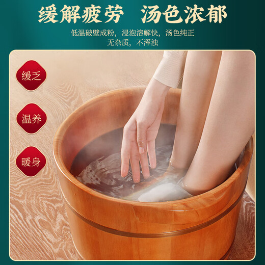 Tongrentang Beijing Tongrentang Beifuß-Fußbad, medizinische Packung, Beifuß-Fußbad, Fußbadpulver für nasse, kalte Männer und Frauen, 10 g x 50 Stück/Beutel