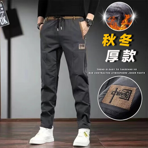 Gxmy pants men's autumn and winter new style plus velvet thickening warm loose trendy straight casual pants boys sports trousers K919 dark gray + K919 black plus velvet plus velvet 2XL 140-160Jin Jin is equal to 0.5 kg