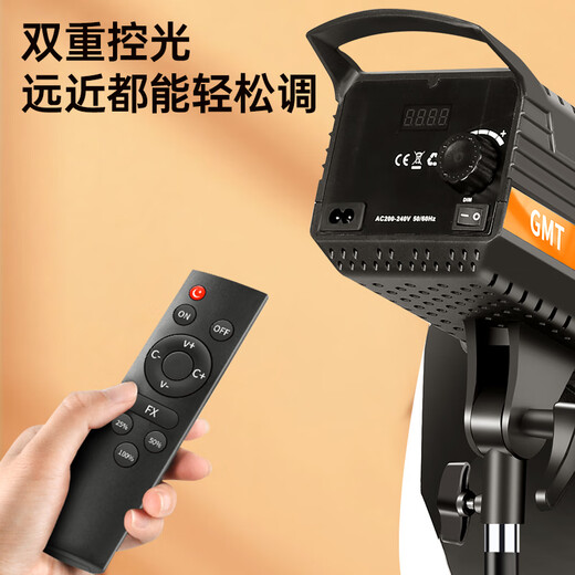 Jimantu live broadcast fill light 120W professional COB photography spherical light anchor with beauty lighting indoor studio portrait photography video shooting soft light