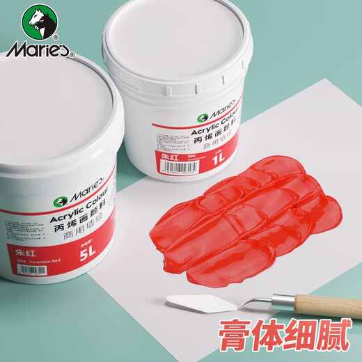 
Marie's acrylic paint wholesale large barrel white commercial wall painting waterproof acrylic paint black graffiti 5L [big barrel] 687_cooked brown