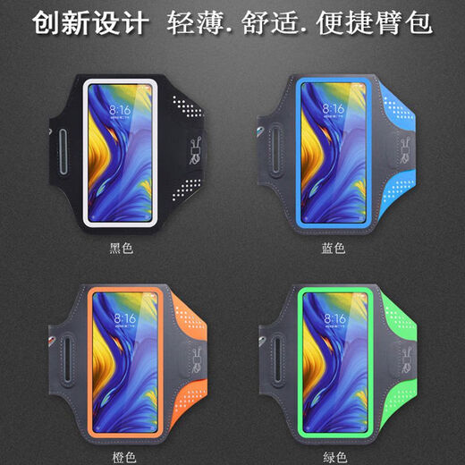 Chipan Huawei mate60/50/40Pro running mobile phone arm bag with touch screen M30 bag strap sports arm bag, charming black Mate60/60Pro/60RS