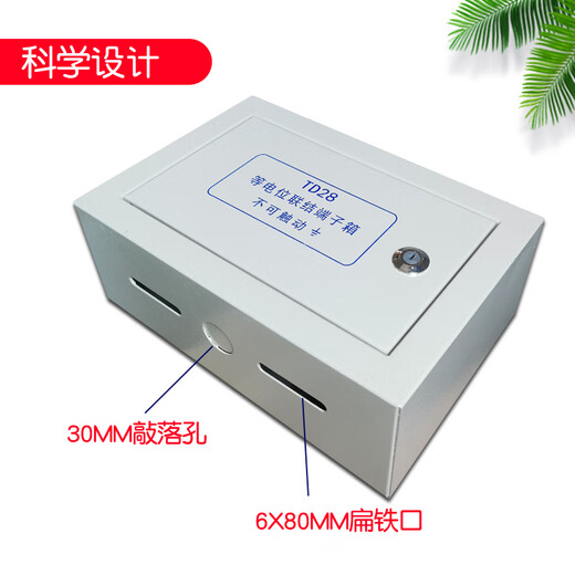 Shantou Lincun is suitable for surface-mounted equipotential terminal box MEB total equipotential 300*200 with copper row anti-static grounding. The following plate 0.8mm thick options