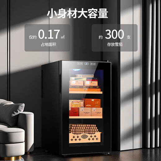 CIGARLOONG cigar cabinet temperature controlled and moisturizing Spanish cedar wood shelf bare cigar small energy-saving silent intelligent precise temperature control electronic cigar red wine humidifier 52C cigar red wine 52L cigar cabinet