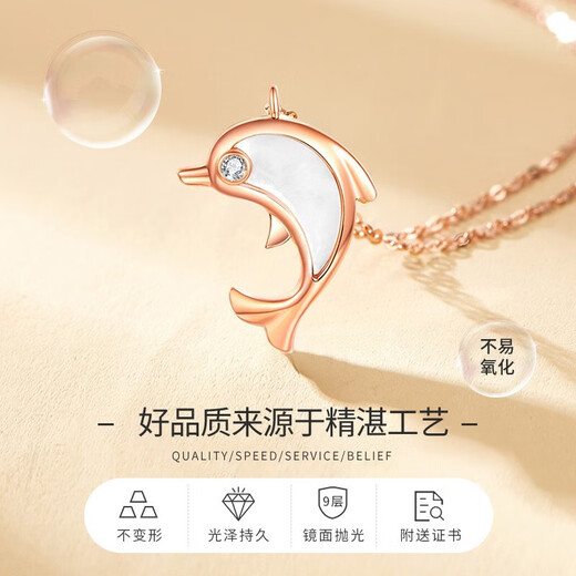 China Gold (CHINA GOLD) I will have you for the rest of my life 18k gold necklace for women rose gold dolphin diamond pendant birthday gift for girlfriend and wife to commemorate 18k color gold dolphin diamond necklace