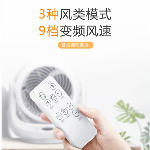 SEEDEN KF-1868 7.5-inch AC desktop air circulation fan unit piece delivery time 10 days white 10 days