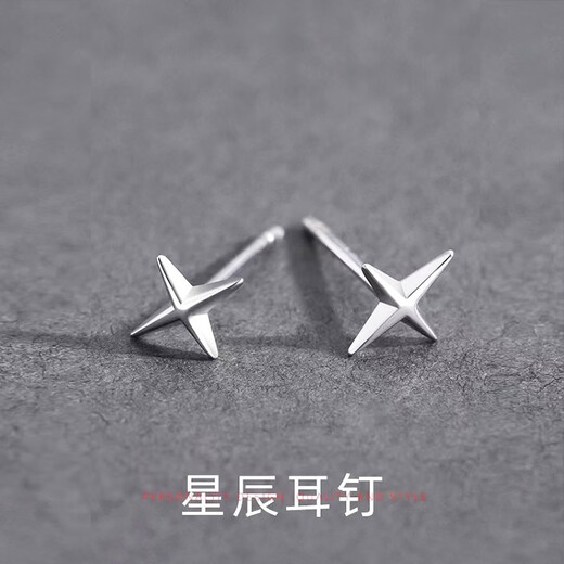 Core luxury pierced earrings for men, trendy niche, simple men's earrings, single mini small ear sticks, ear bone studs, earrings for boyfriend, single