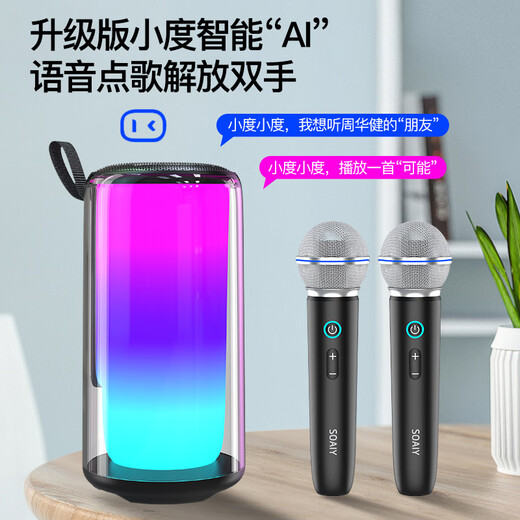Sony Ericsson K69 Microphone Microphone K Song Microphone Audio All-in-one Wireless Bluetooth Speaker Singing Special Artifact Family KTV Audio Set Children's Microphone