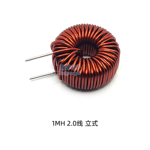47MM iron silicon aluminum magnetic ring inductor KS184125 1MH 20A sine wave output AC filter 3.5MH dual 1.2 wire horizontal