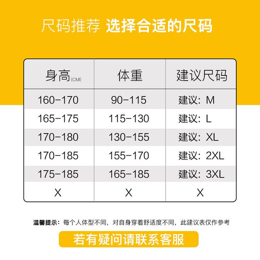 啄木鸟（TUCANO）羽绒服男士冬季商务休闲短款立领保暖防寒男装羽绒外套 黑色 XL