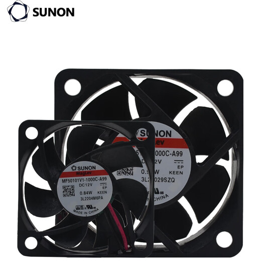 SUNON直流风机大风量5CM 5010 5015悬磁浮12V低音24V变频器散热风扇 5010高速MF50101V1-1000C-A99