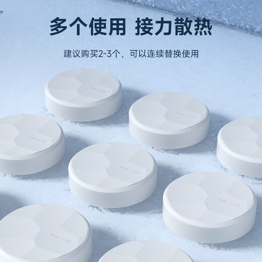 Haibis mobile phone cooling magnetic ice shield unplugged back clip physical cooling sticker e-sports game live broadcast tablet silent cooling artifact reusable large capacity version thickness 28mm (can cool down for about 60 minutes)