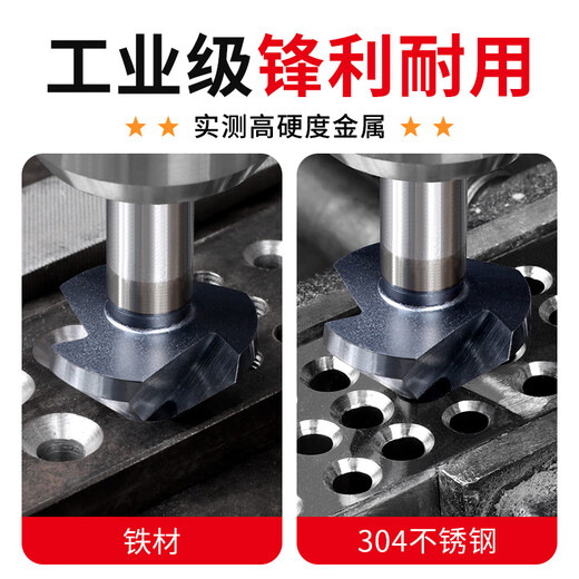 Red Knight's new chamfering knife 90-degree three-edged chamfering artifact 60-degree single-edged metal stainless steel chamfering countersink drill bit three-edged 90-degree six-piece set