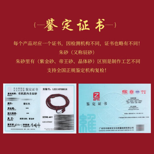 Gold stone spirit cinnabar bracelet amulet for men and women 108 heart sutra beads rosary bracelet birth year birthday gift