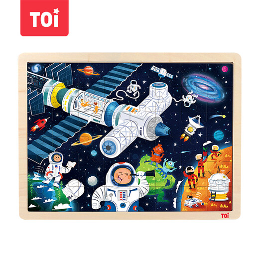 TOI Kindergeschichten-Puzzlespielzeug, frühe Bildung, Holzpuzzle, Brett, Jungen und Mädchen, Geschenke, 48 Teile, Weltraumforschung