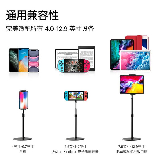 Lingchen mobile phone and tablet stand can be lifted and lowered, desktop bedside live streaming, iPad watching TV, lazy stand, universal for mobile phones and tablets, alloy base + retractable