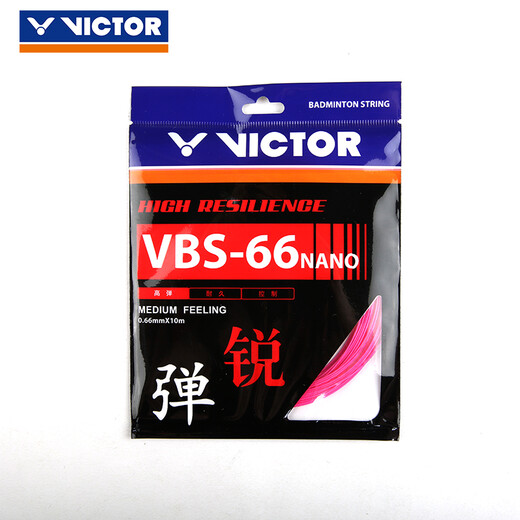 威克多（VICTOR）胜利VBS66N羽毛球拍线拉线0.66线径高度反弹力 A象牙白