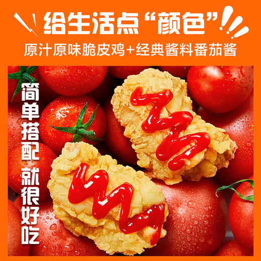 CP Zhengda Food Crispy Fried Chicken (Green Sichuan Pepper Flavor) 240g*5 packs Bone-in Fried Chicken
