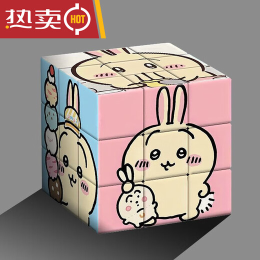 Unlocking the Rubik's Cube/Battle Through Levels/Maze/Decompression Usaki Kohachi Chiikawa Student 3 H317