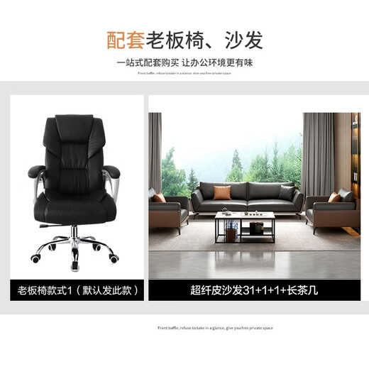 YOE.FTY boss desk desk chairman executive desk leader computer desk single workbench manager desk president desk big leaf walnut + iron gray (left side cabinet) 1.8m boss desk