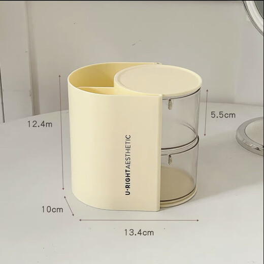 Shuangju Powder Puff Storage Box Desktop Makeup Brush Rotating Storage Rack 2-in-1 Cosmetic Cotton Beauty Egg Cosmetic Storage Box Cream White-Double Layer 2-in-1 Storage