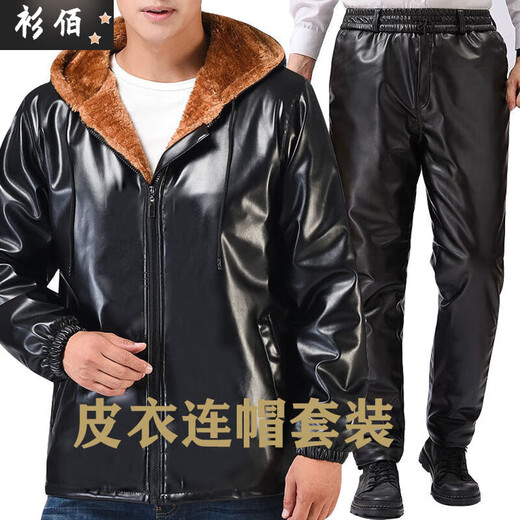 Chao Yunyue Leather Jacket and Leather Pants Suit Men's Velvet Thickened PU Leather Jacket Men's Cotton Jacket Windproof and Waterproof Takeaway Winter Driving and Cycling Leather Jacket Single Piece Velvet 2XL Recommended 135Jin Jin is equal to 0.5kg to 150Jin Jin is equal to 0.5kg