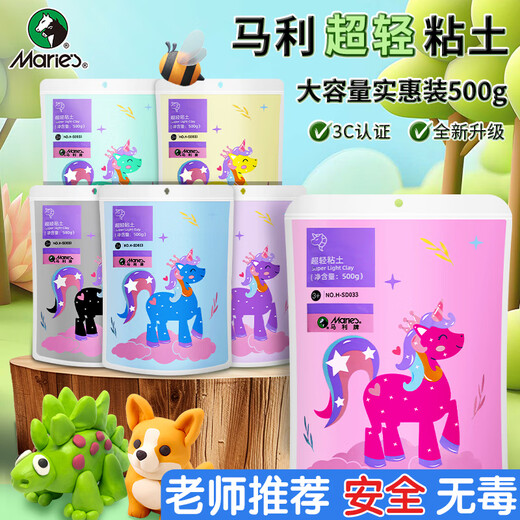 Marie s ultra-light clay pure green 500g large capacity refill children's DIY toys colored clay plasticine handmade DIY space sand clay