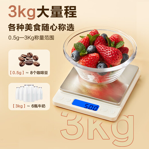 SUPOR electronic scale, kitchen scale, high-precision food scale, small baking scale, household precision gram scale, one-click tareing, accurate weighing 3kg0.1g
