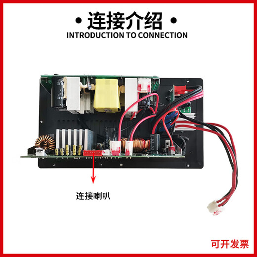 
Bed Hongqi Outdoor High-Power Audio Pull Speaker BD-1583 1283 Power Amplifier Board Motherboard Power Board, etc. Disassemble the motherboard 1083