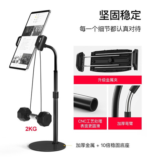 Lingchen mobile phone and tablet stand can be lifted and lowered, desktop bedside live streaming, iPad watching TV, lazy stand, universal for mobile phones and tablets, alloy base + retractable