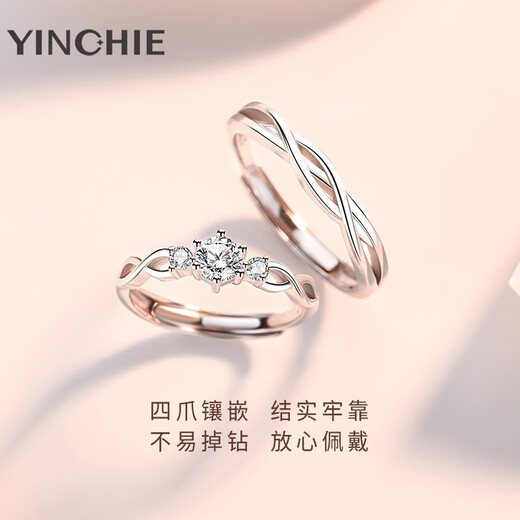 Ginqianhui 925 silver couple rings, a pair of Möbius rings, a long-lasting love wedding anniversary gift for the wife, a couple + photo frame, please contact customer service if identity binding is required