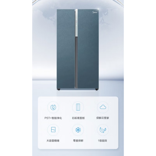 Midea Midea double-door household refrigerator large capacity first-level frequency conversion intelligent air-cooled frost-free BCD-605WKGPZM tail stock BCD-603WKGPZM(E) deep space blue-starry