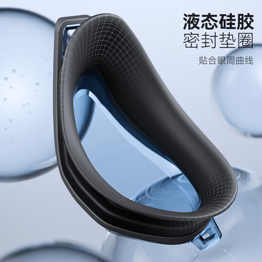 Keep swimming goggles waterproof and anti-fog men's high-definition swimming goggles professional training women's myopia glasses 870 Aurora White