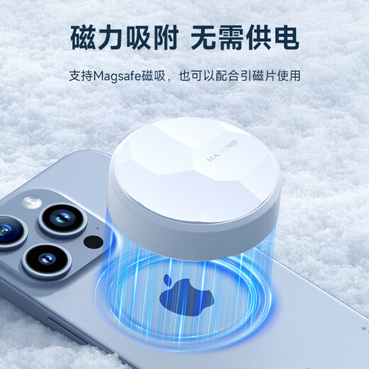 Haibis mobile phone cooling magnetic ice shield unplugged back clip physical cooling sticker e-sports game live broadcast tablet silent cooling artifact reusable large capacity version thickness 28mm (can cool down for about 60 minutes)