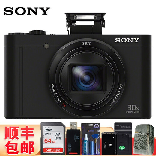 SONY Sony (SONY) DSC-WX500 Portable Digital Camera Wireless Camera Card Machine 30x Large Zoom WiFi Connection WX500 Black + 64G Card Pack Battery Package
