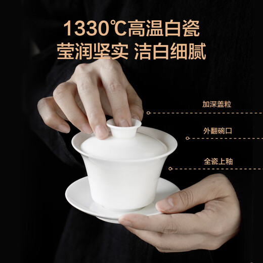 Made in Tokyo, tea cups and tea sets, mutton-fat jade ceramic kung fu tea sets, three-cup covered bowl, horseshoe cup, master cup gift box 150ml