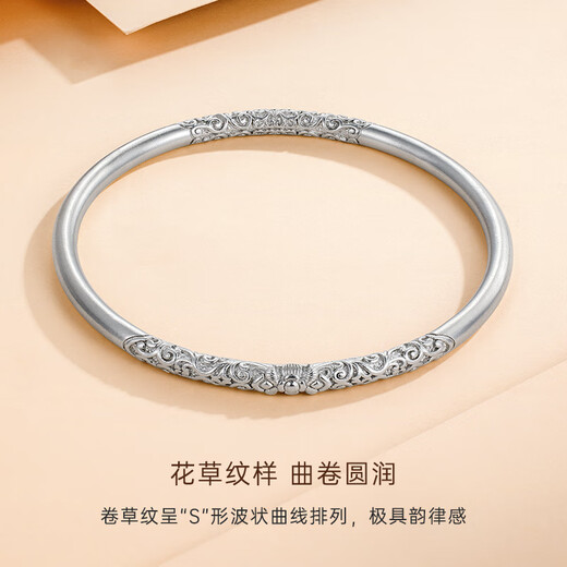 CRD Ke Laidi spot sparkling pt950 curly grass pattern platinum bracelet solid platinum gift for girlfriend 39.55g-54MM