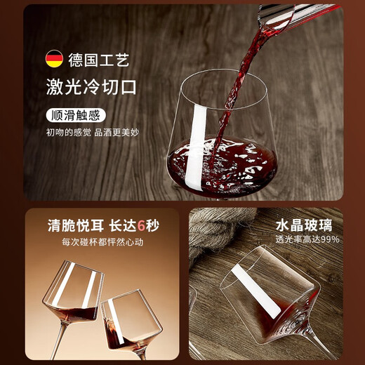 DELISOGA red wine glass set for home Bordeaux luxury creative crystal glass decanter large wine goblets 2 pieces-Crystal-Bordeaux 500ml